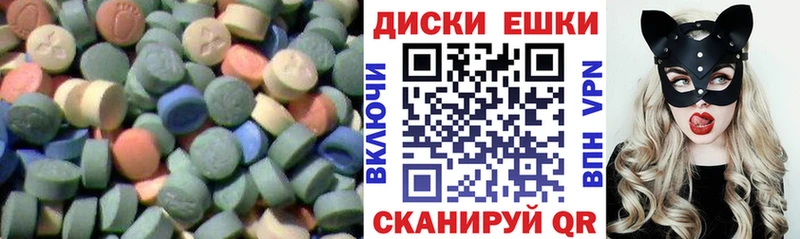 Экстази XTC Сольцы