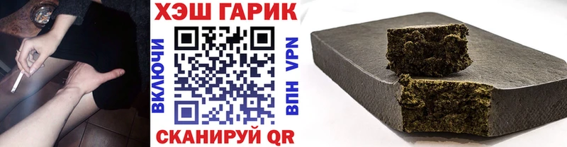 ГАШИШ hashish  купить   Сольцы 