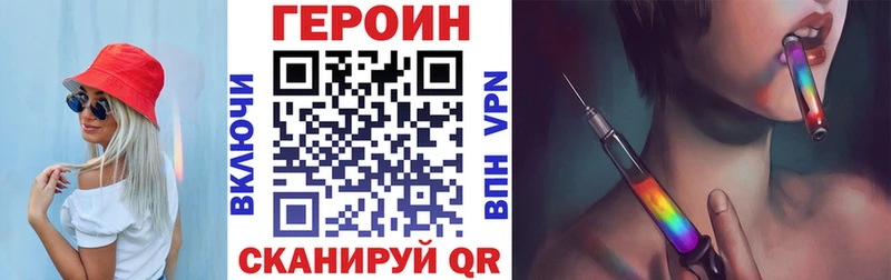 ГЕРОИН Heroin  Сольцы 