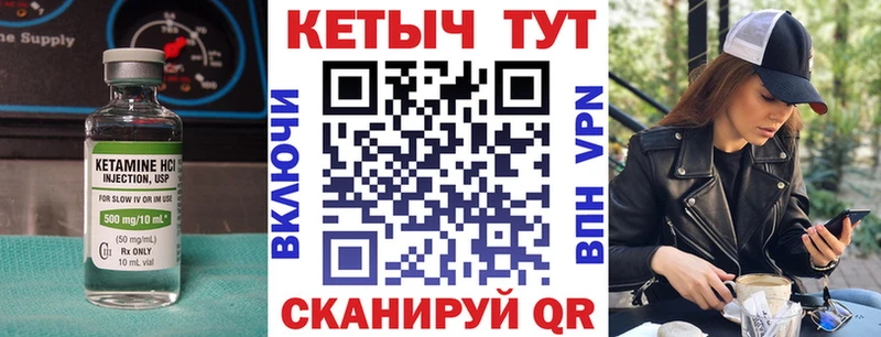 продажа наркотиков  Сольцы  КЕТАМИН ketamine 