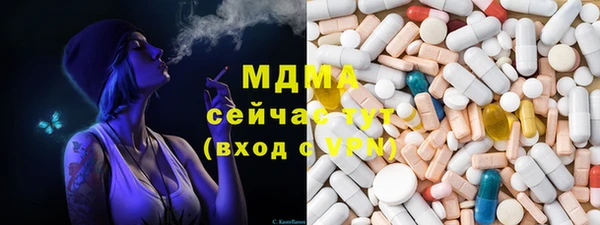 метадон Наволоки