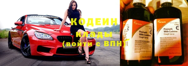 бутират Нея