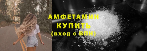 кокаин перу Нефтекумск