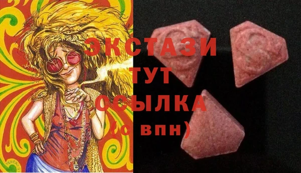бутират Нея