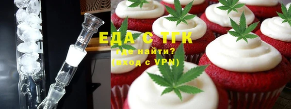 spice Нефтегорск
