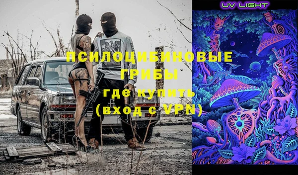 spice Нефтегорск