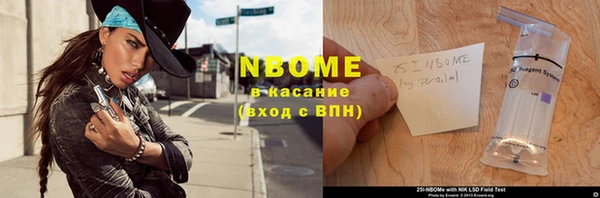 COCAINE Навашино