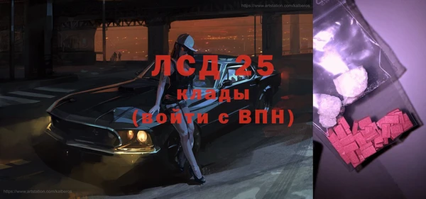 меф VHQ Надым