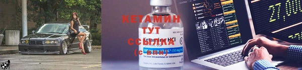 COCAINE Навашино