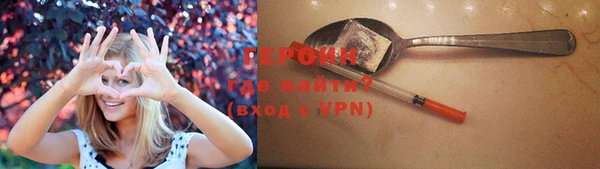 COCAINE Навашино