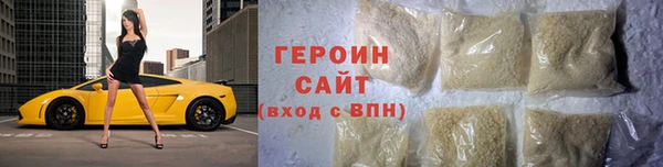 spice Нефтегорск