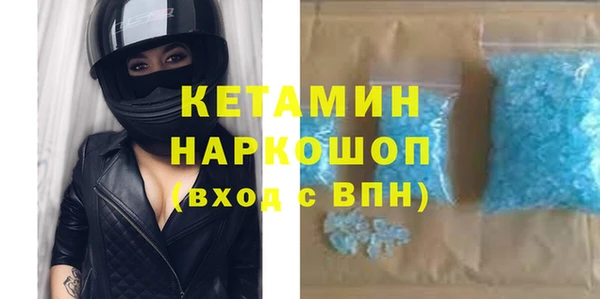 COCAINE Навашино