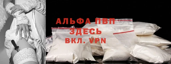 spice Нефтегорск