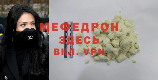 кокаин перу Нефтекумск