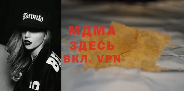 кокаин перу Нефтекумск