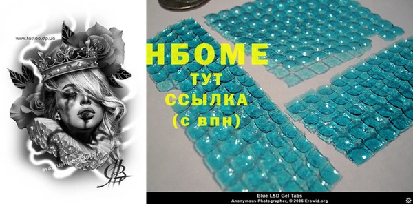 кокаин перу Нефтекумск