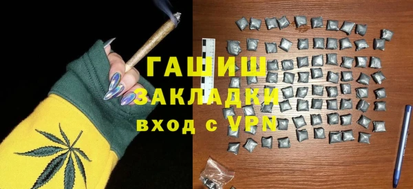 каннабис Новый Уренгой
