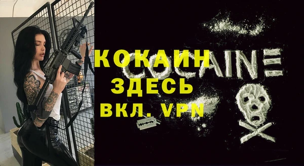 spice Нефтегорск