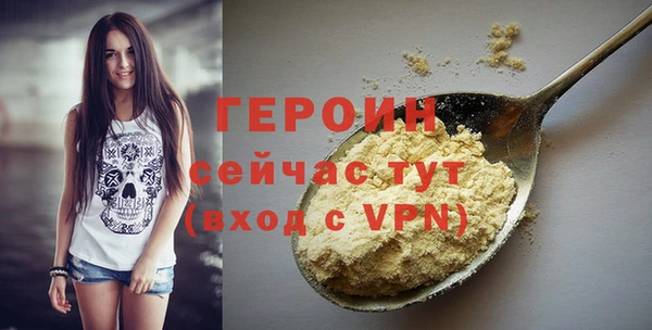 бутират Нея
