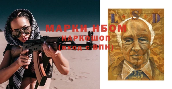 бутират Нея