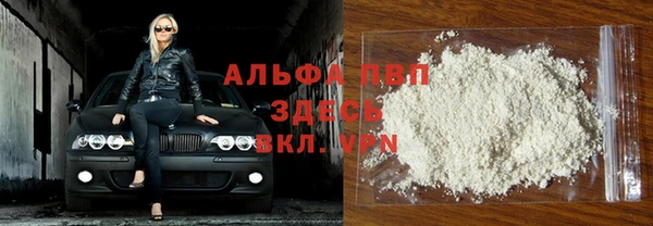 бутират Нея
