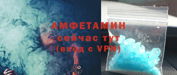 меф VHQ Надым