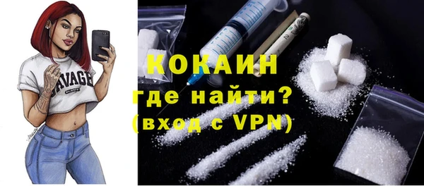 кокаин перу Нефтекумск