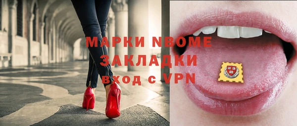 меф VHQ Надым
