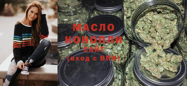 бутират Нея