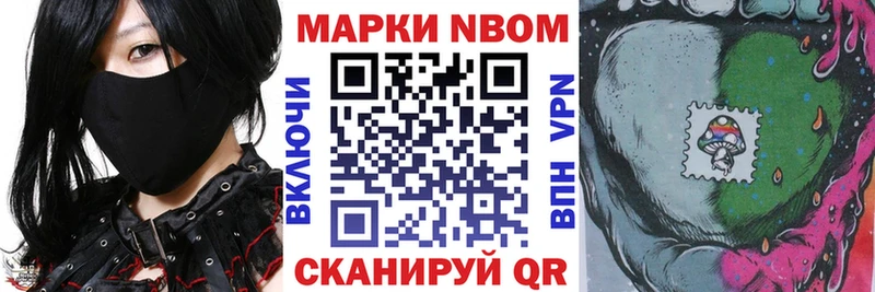 закладка  ссылка на мегу зеркало  Марки 25I-NBOMe 1,5мг  Сольцы 