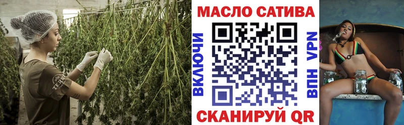 Дистиллят ТГК THC oil  KRAKEN tor  Сольцы  цена  